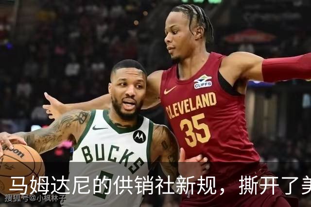 马姆达尼的供销社新规，撕开了美国白左政治最丑陋的底色：双标和虚伪
